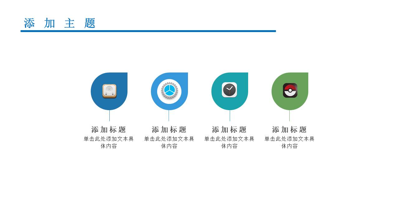 述职报告 (1).pptx